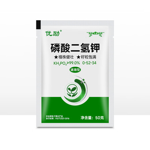 Potassium dihydrogen phosphate for corn, wheat, rice, high phosphorus and high potassium foliar fertilizer, water-soluble fertilizer for fruit trees, vegetables and flowers. Potassium dihydrogen phosphate 1000g*20 bags/box