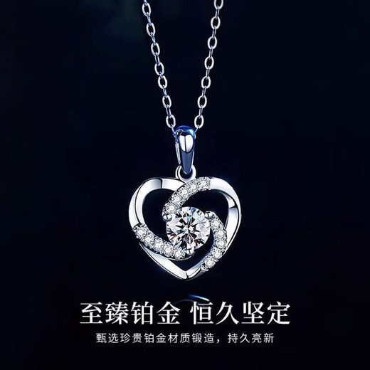Fengxiang platinum necklace pt950 platinum moissanite pendant niche clavicle chain for girlfriend Chinese Valentine's Day gift 4.5g love with one arrow blue diamond 45cm