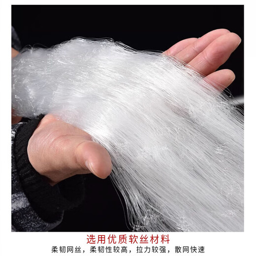 Fishing net sticky fish net to catch large and small fish hanging block net floating net white striped crucian carp net one finger sinking wire net sea net wear-resistant single layer floating net 1 finger 13 meters * 0.7 meters long drop