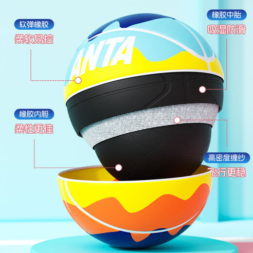 Anta (ANTA) Basketball Children's No. 5 Children's Primary School Students and Youth Indoor and Outdoor Wear-resistant Rubber No. 7 Blue Ball Easter Egg Blue No. 5