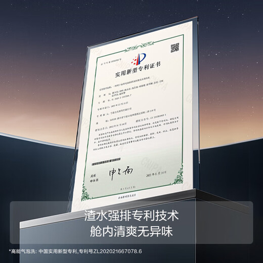 Fotile dishwasher 02-V16Max V series 21 sets of large capacity embedded household under-counter washing machine 3-story villa-level capacity High-energy bubble washing 2.0 independent steam sterilization and drying 21 sets of villa-level capacity V16MAX