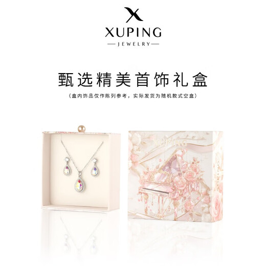 XUPING Xuping Jewelry Star Butterfly Personalized Design Girls Earrings Daily Versatile Gifts X000806989 White