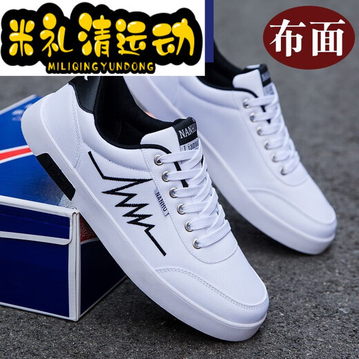 
JPHZNB new Li shuttlecock shoes old shuttlecock shoes low top white black shoes men and women special shoes for shuttlecock kicking shoes breathable BQW-3881 leather black and red BQW-40 standard code