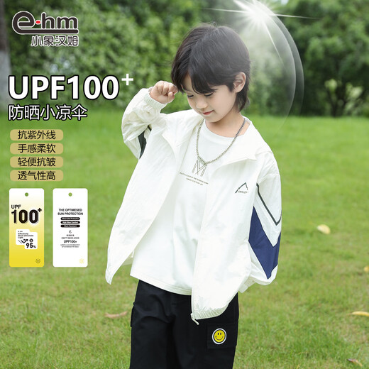 Little Elephant Ham Children's Sun Protection Clothing Summer UV Protection UPF100+ Boys Thin Jacket White 130cm