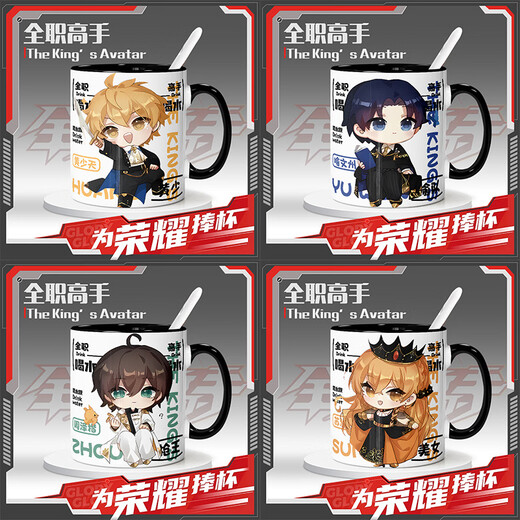 La tasse d'eau de la tasse d'eau de l'expert à temps plein de Xudou environnant dans la nouvelle tasse de tasse de tasse de tasse à eau potable cadeau de grande valeur en céramique bidimensionnelle [blanc] MK1694 tasse simple [beaucoup]
