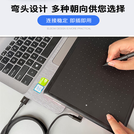 
Heguan Wacom digital board data cable ctl671/472/672/690/6100 Yingtuo 660 hand-painted board connection cable CTL470/670 straight head data cable 1 meter