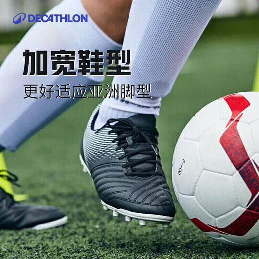 Decathlon Football Broken Nail Men's Football Sneakers TF Broken Nail Power Black 2357539 43 yards