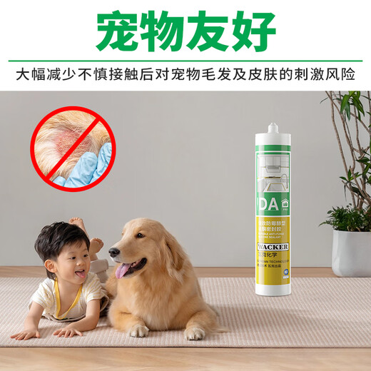 WACKER DA PRO mildew-proof glass glue kitchen and bathroom sealant waterproof beauty glue neutral silicone toilet edge sealing glue porcelain white