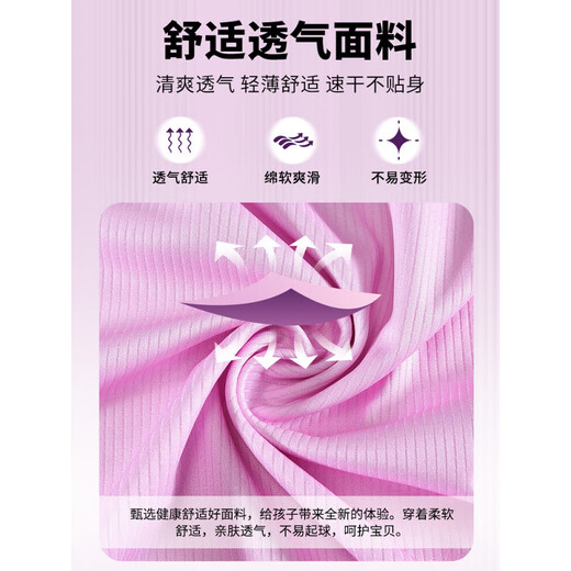 智宙儿童足球服套装男女童定制小学生速干透气足球衣比赛训练队 9227-浅绿色(男女同款) 18码(身高100-110cm)