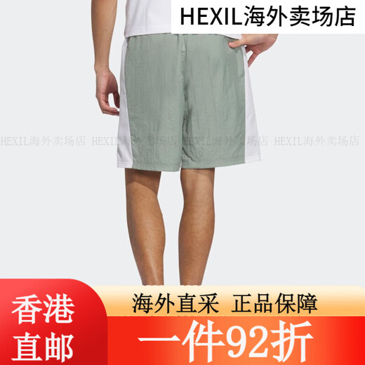 Adidas Adidas [JD Outlet] Winter Men's Sports Medium and Long Shorts IP3882 S All Size
