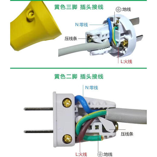 Bull two-three-pin plug 10A16A power supply without wire single-phase 220v industrial household high-power single-pole 16A white three-pin 16S