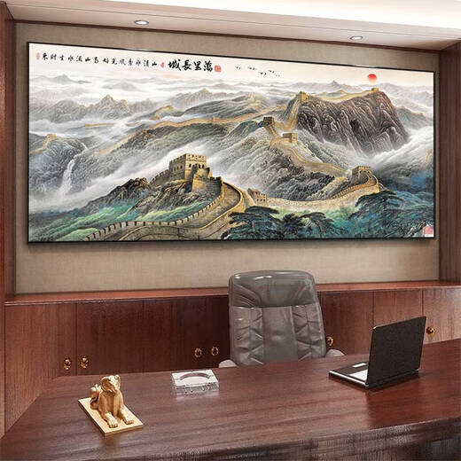 The Great Wall's Chinese painting backing pictures of the boss's office decoration living room background wall landscape hanging painting calligraphy and painting CT-3400 Great Wall's backing pictures with frame length 360 and height 150cm-size needs to be determined