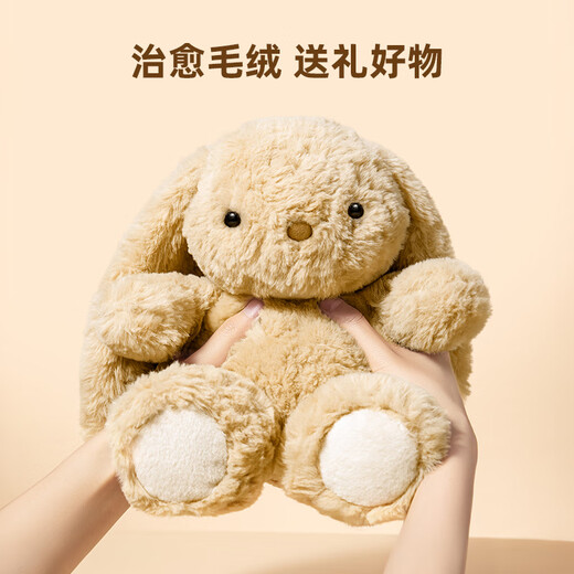 名创优品（MINISO）排排坐系列卷毛垂耳兔子毛绒公仔玩偶玩具娃娃生日礼物女 米娅