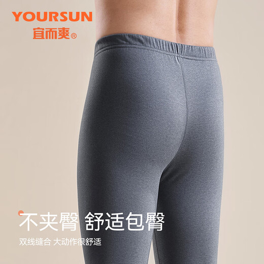 Yiershuang contains cashmere and silk men's thermal pants men's autumn and winter warm men's autumn trousers slim men's warm trousers trousers