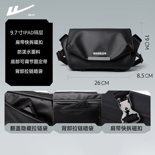 
Huili Men's Crossbody Bag Magnetic Suction Buckle Commuter Chess Bag Large Capacity Motorcycle Riding Outdoor Backpack Sports New Shoulder Bag Function Black [Quick Disassembly Magnetic Suction With Shipping Insurance]