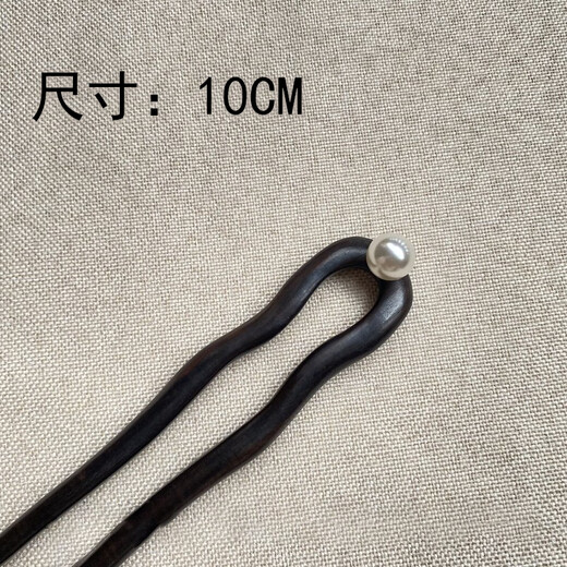 Zuoou short hairpin short 10cm U-shaped hairpin artifact small pearl black sandalwood hairpin with small hair volume new Chinese style short U-shaped pearl 10cm