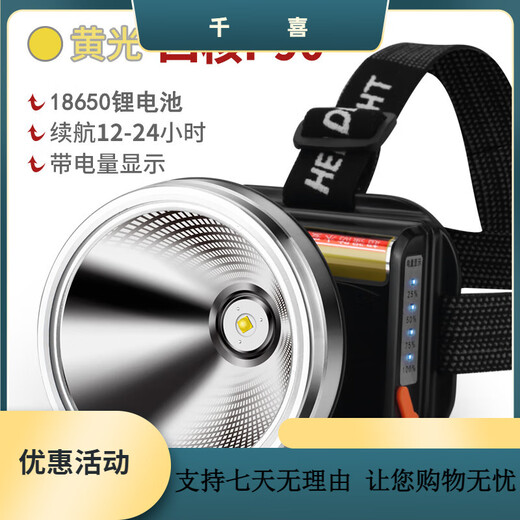Helles Allgemeines P90 Starker Bass-Kopflampe laden super hell hellkopf montiertes Licht Spezielle LED gelbe leichte Miner-Miner Super Long Akkulaufzeit 9923-weißes Licht Upgrade P90-Batterie 12-24 Stunden