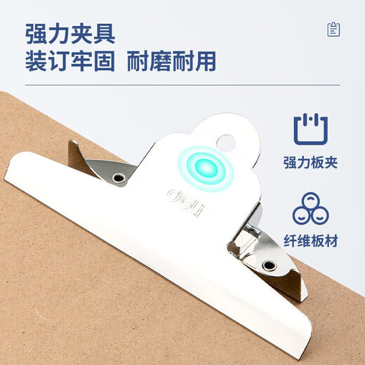 
Deli A4 thickened wood board clip wooden writing pad wooden folder writing board business contract clip menu clip student drawing board clip office supplies [1 pack] thickened wood board clip 9227