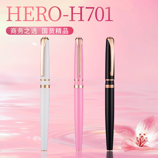 
Hero (HERO) [Graduation Gift] Pen H701 Signature Pen 10K Gold Pen Point Calligraphy Practice Calligraphy Daily Writing Pen Business Gift Girls' Birthday Gift