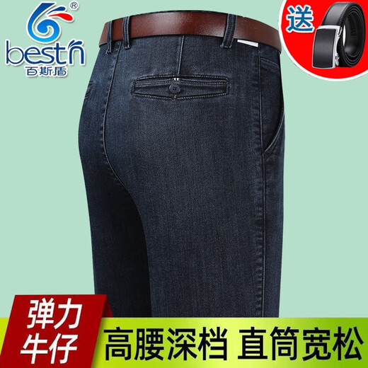 Baiston mittleren Alters und ältere Jeans für Herbst und Winter direkt loser großer Hosen mit großer Hose hoher Taille dicke Herrenhosen BSD-9905# Dunkelblau-Wea-resistente dicke Style 30 2 Fuß 3 Taillensammlung/Fokus auf Gürtelgürtel