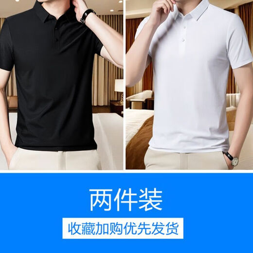 
TTPMER Summer Men's Stretch Ice Silk POLO Shirt Short Sleeve T-shirt T-shirt T-shirt T-shirt T-shirt T-shirt T-shirt 12358 Black + 12358 Medium Gray M Recommended 80-105Jin [Jin equals 0.5 kg]
