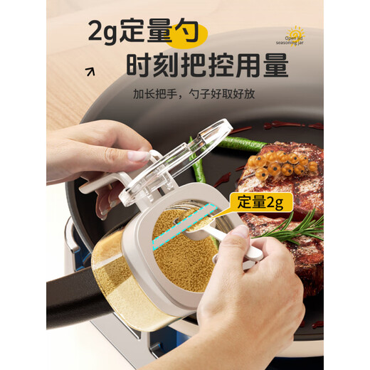 Wucui seasoning box set household combined kitchen storage box jar seasoning bottle salt shaker seasoning jar moisture-proof best-selling seasoning jar * 4 + base (free stainless steel spoon + seasoning