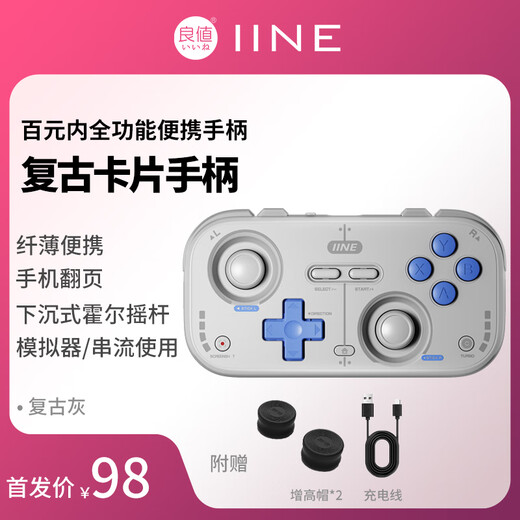Good Value (IINE) Retro Card Game Controller Hall Rocker Mini Controller Compact and Portable Page Flip Streaming Simulator Switch Android IOS Mobile/PC Car Machine Retro Gray-L1031