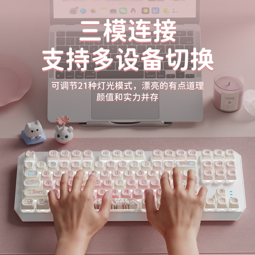 前行者草莓小猫无线蓝牙三模机械键盘女生高颜值可爱87键白光电脑笔记本办公游戏电竞外设通用 87键白色小猫主题【白光】有线键鼠套装 红轴【轻声舒适】