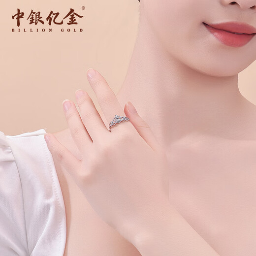 Bank of China Yijin PT950 Crown Platinum Ring Women's Platinum Jewelry Living Ring Ring Birthday and Valentine's Day Gift for Girlfriend and Wife Platinum Crown Ring Gold Weight Approximately 2.4g