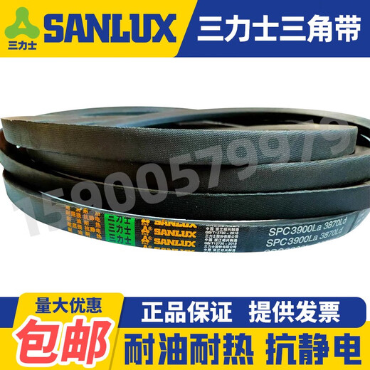 Triangle limaire ceinture étroite-planche en V SPC12200LA 12300 12400 12500 12600 12700 SPC12400LA-12370LD