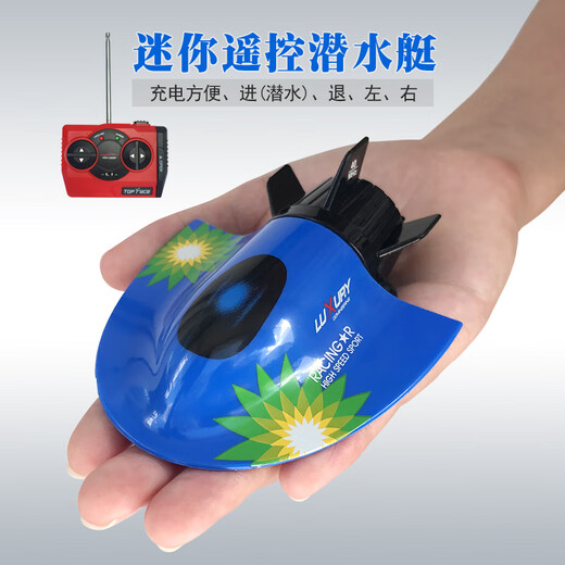 MPPMCK迷你无线遥控潜水艇防水仿真快艇潜艇模型充电动戏水玩具儿童礼物 护卫舰-银色-2.4G 充电器+充电线-等遥控电池+工具