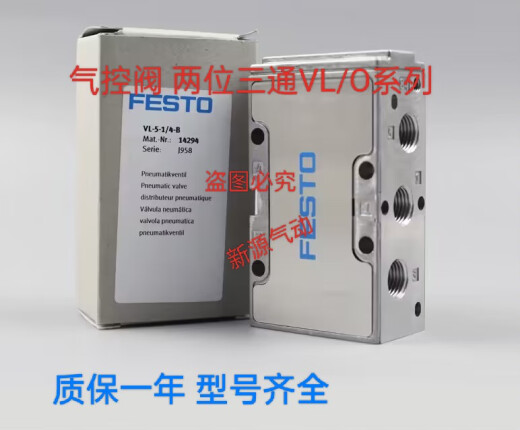 Festo Festo 9764 VL-5-1/8 Air Control Valve Spot