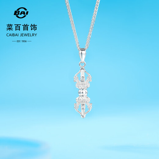 Caibai Jewelry Platinum Pendant Pt950 Platinum National Trendy Demonic Pestle Fashionable Vajra Pendant Price BJ Platinum Pendant About 3.43g