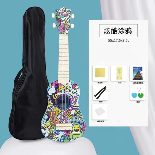 京佳吉他尤克里里初学者儿童弹唱乐器新手男女小学生零基础成人 [儿童款]21寸胡桃木色+礼包