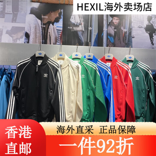 阿迪达斯 （adidas）外套男女三叶草休闲立领复古夹克 IL2493 IM4545 IL2494 经典黑 I 象牙白IR9864 A_2XL 均码