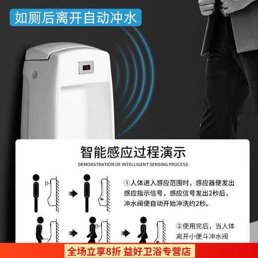 PUPAN [4839 Menschen gelobt] Keramische Heimatautomatikinduktionsverkehrs-Urinal-Wand-Wandmontage Urinal HASTS-HAND-SCHWER