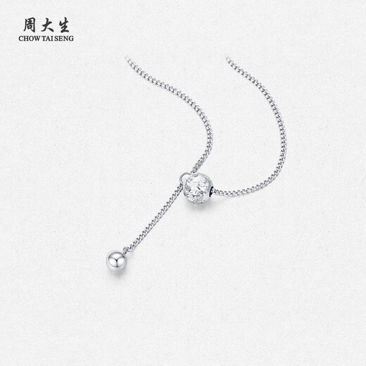 Chow Tai Sang Chow Tai Sang platinum necklace pt950 crushed ice ball set chain birthday gift for girlfriend 5.69g