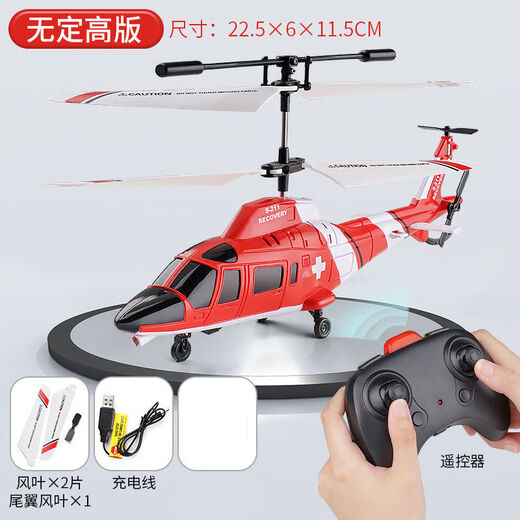 Shantoulin Village 3.5 Channel Remote commande Aircraft Alloy Remote Control Helicopter Toys Human Machine Wholesale Aircraft Cross-Border Edition Special Dolphin Remote Control Helicopter