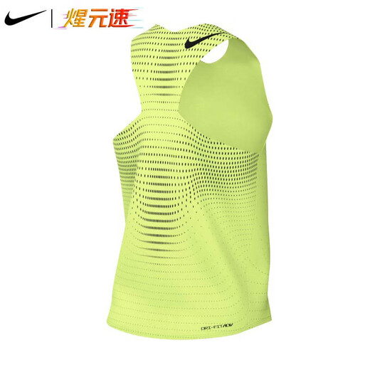 耐克（NIKE）煋元速dri-fit adv专业男子跑步风洞马拉松透气速干背心 草绿色 FN4232-736 XL