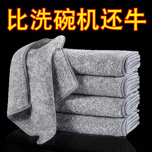 SUPILERS rags kitchen special bamboo charcoal fiber dishwashing cloth household thickened water-absorbent non-stick oil non-shedding lazy cleaning cloth thickened bamboo charcoal rags 5 pack 25*25CM