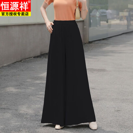 恒源祥中年妈妈冰丝阔腿裙裤女2025夏季新款宽松显瘦百搭松紧腰休闲长裤 原麻色【高品质】 M 建议80-100斤