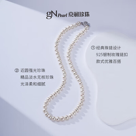 Jingrun Pearl Necklace S925 Silver Shaohua Selected Near Round Highlight Freshwater Pearl Necklace for Mother’s Birthday Gift for Women