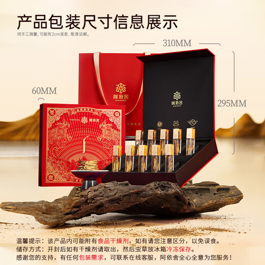 Ayishe Cordyceps sinensis aproximadamente 2-3 raíces/G10g Aproximadamente 32 raíces de nuevos suplementos de regalos de Cordyceps secos para productos nutricionales de mediana edad y ancianos