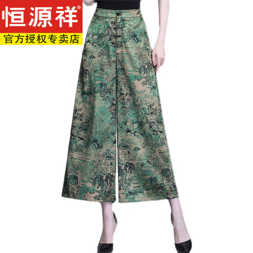 Hengyuan Xiangxiang yunsha pantalon à jambes larges à neuf pantalons à latographie marque de la soie