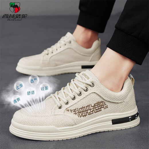 Western Camel (VANCAMEL) men's shoes 2025 summer new breathable and odor-proof canvas shoes lightweight and versatile men's thick-soled casual sports trendy shoes CF9906 gray 42