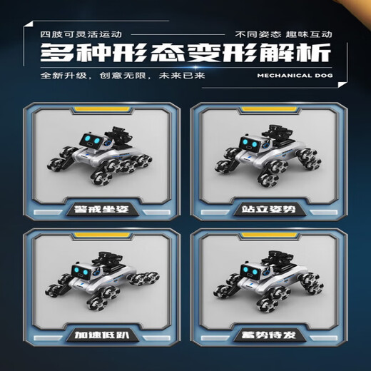 Linguo Achtrad Spezial Stunt Mechanical Dog kann elektrische intelligente Roboter-Dog-Kinder-Geste Drei-Sensor-Fernbedienung Frühschulbildung 8k Fernbedienung Echtzeit-Aufklärungskamera Wechselwirkung + Griff + Hand-Doppel-Elektromanersatz 2 Sätze Lithiumbatterien + Fernbedienungsbatterie + Schraube auf den Markt