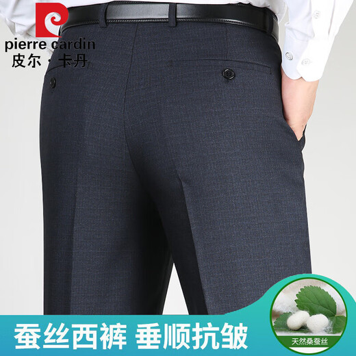 Pierre Cardin (Pierre Cardin) Pantalon de soie de mûrier Mulberry Summer Summer Draped Straight Pantal