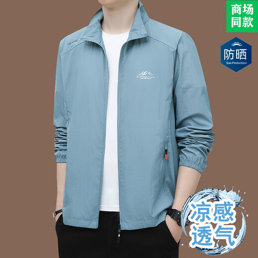Sun protection clothing men's summer ice silk breathable long-sleeved thin coat sun protection clothing fishing outdoor sports quick-drying skin clothing cool high quality clearance light gray 2XL recommended weight 130-140Jin Jin equals 0.5 kg can be worn