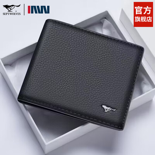 Sieben Wölfe Herren Brieftasche echtes Leder Kurz 2025 Neue einfache Geldclip -Schicht Cowide Kartentasche Jugend Brieftasche Silber Wolf Mark - Schwarz Horizontal [erstes Bild]