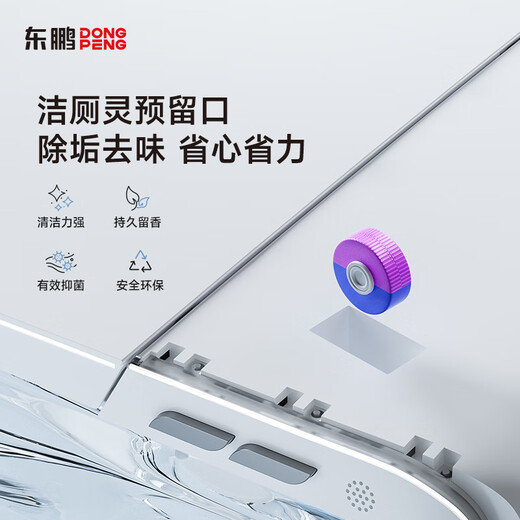 东鹏轻智能马桶一体式无水压限制虹吸冲水座圈加热内置泡沫家用坐便器 P600升级版-脚感冲水+无水压限制 305/300【其他坑距客服备注】